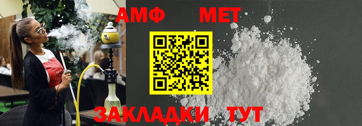 ОМГ ОМГ зеркало  АМФ 98%  АМФ  Вход с VPN  Всеволожск 