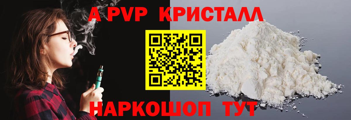 APVP СК Всеволожск