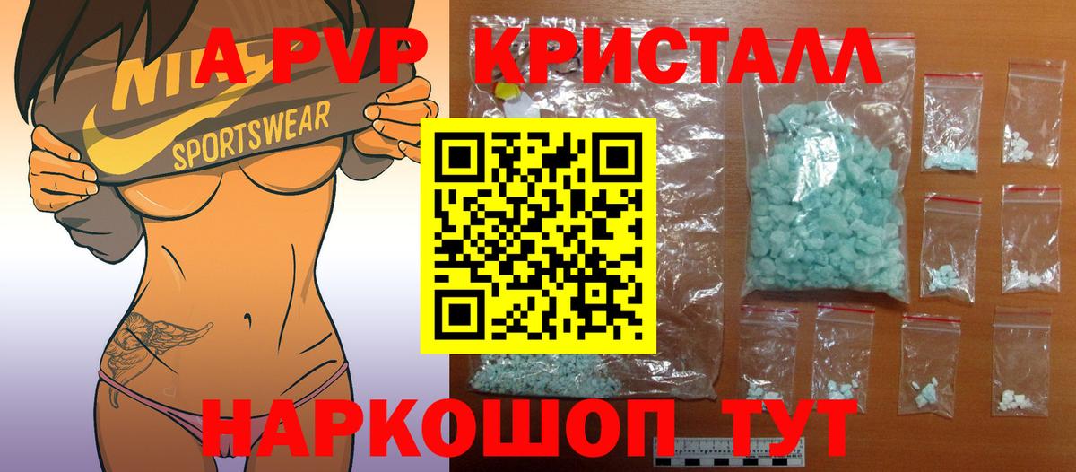 А ПВП  Alpha PVP СК  Alpha-PVP СК КРИС  Вход с VPN  Всеволожск 