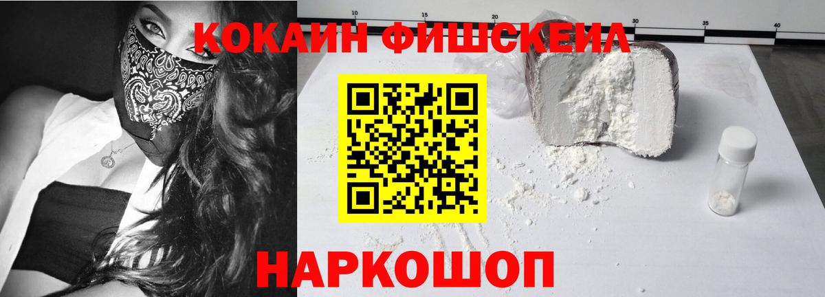 Cocaine Перу  Вход с VPN  Cocaine Перу  Всеволожск 