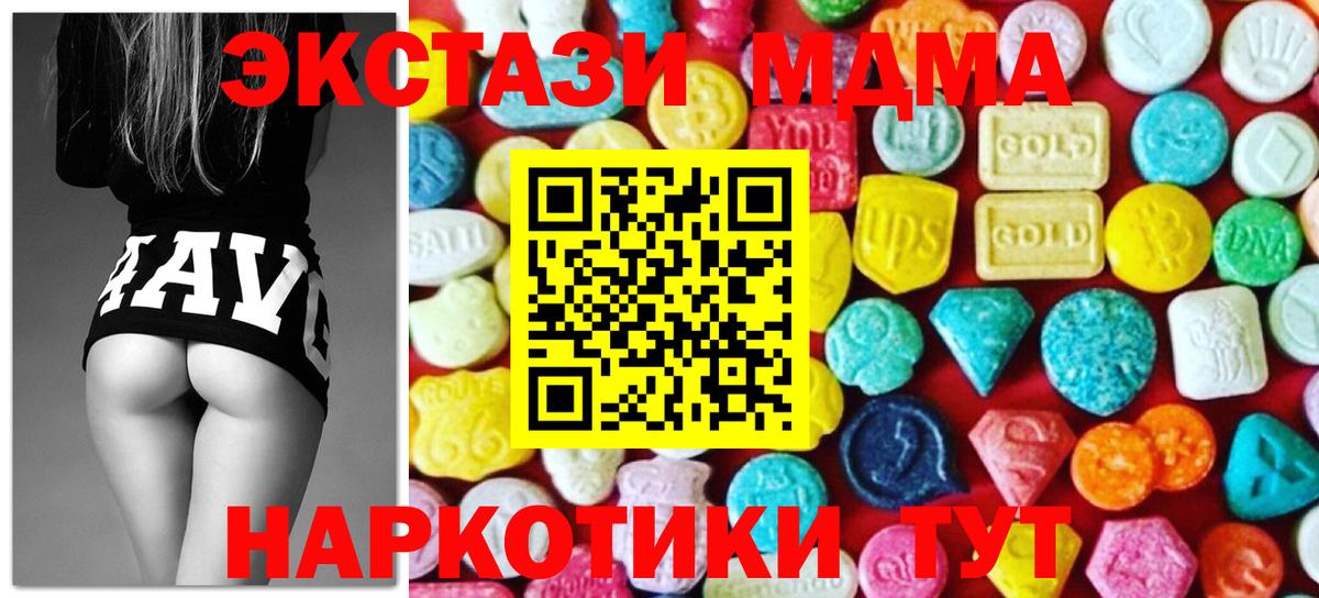 где можно купить   Вход с VPN  кракен вход  Ecstasy круглые  Всеволожск 