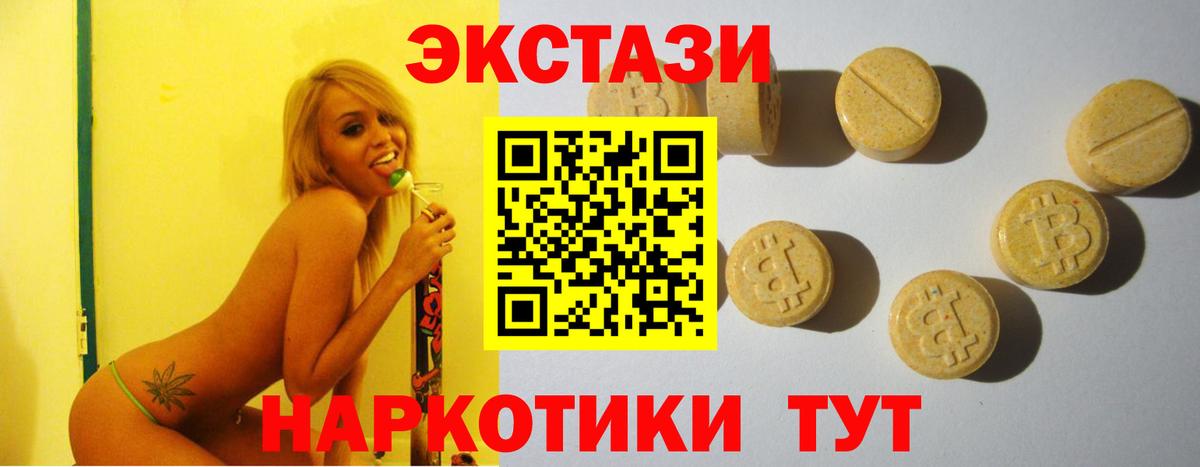 Экстази Philipp Plein Всеволожск