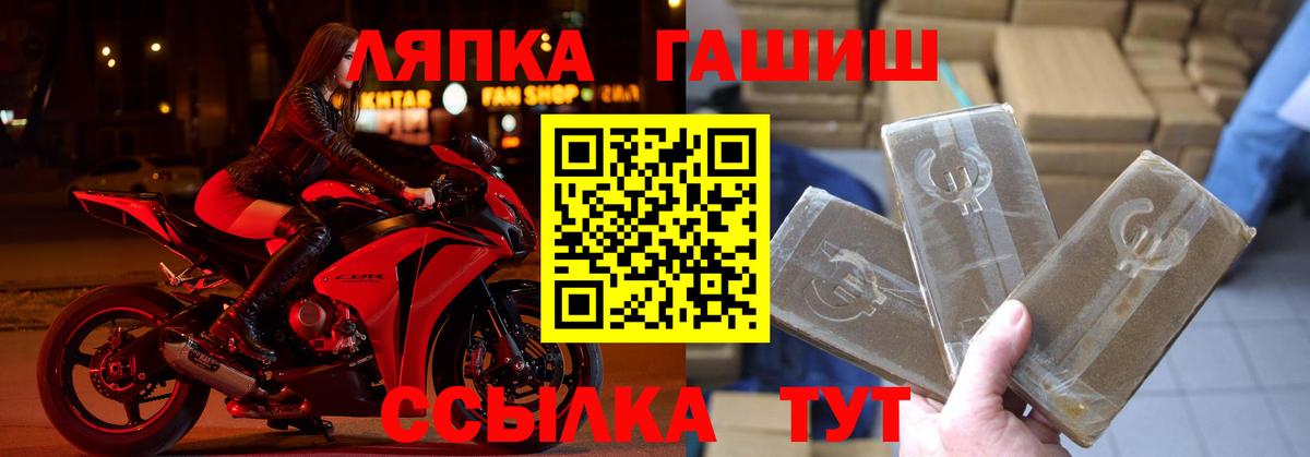 Гашиш гарик  Вход с VPN  Всеволожск  ГАШ  где продают   ГАШИШ убойный 