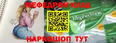 мет Бийск