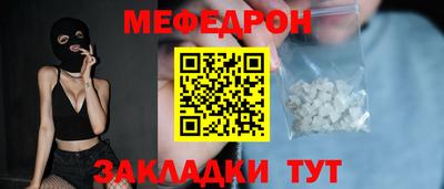 каннабис Беслан