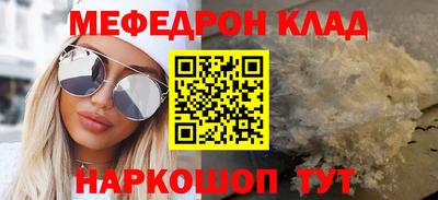 каннабис Беслан