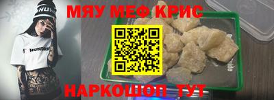 каннабис Беслан