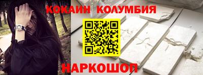 кристаллы Берёзовский
