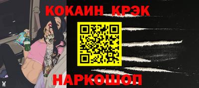 кристаллы Берёзовский