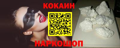 кристаллы Берёзовский