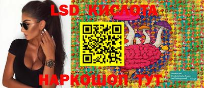 каннабис Беслан