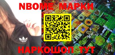 каннабис Беслан