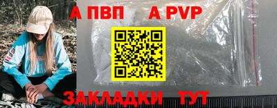 кристаллы Берёзовский