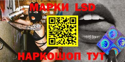 каннабис Беслан