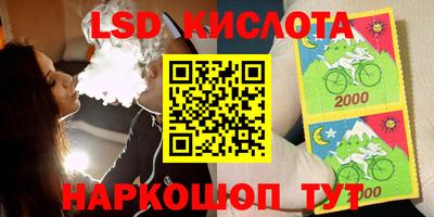 мет Бийск
