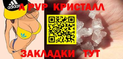 каннабис Беслан