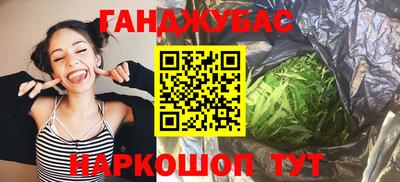 каннабис Беслан