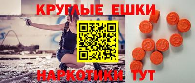 мет Бийск