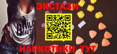 каннабис Беслан