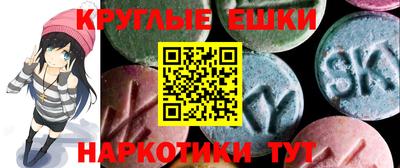 каннабис Беслан