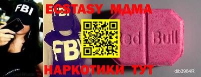 каннабис Беслан