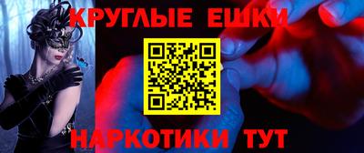 мет Бийск