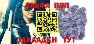 каннабис Беслан