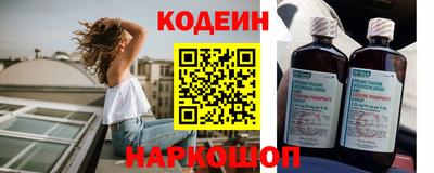 каннабис Беслан