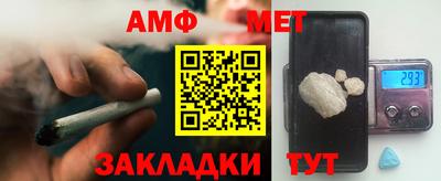 мет Бийск