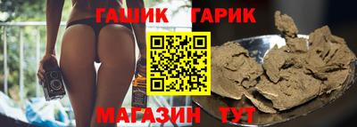 каннабис Беслан