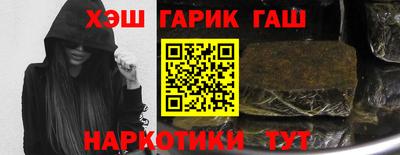 мет Бийск