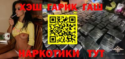 каннабис Беслан