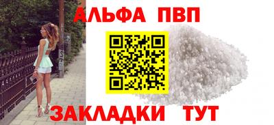 мет Бийск