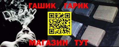 мет Бийск