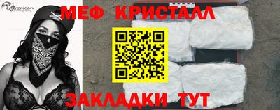 кристаллы Берёзовский