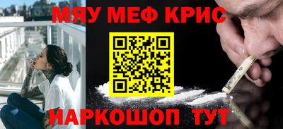 каннабис Беслан