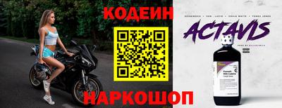 мет Бийск