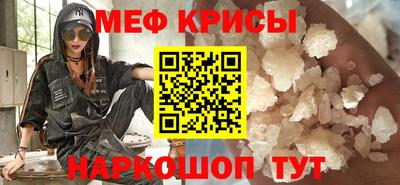 кристаллы Берёзовский