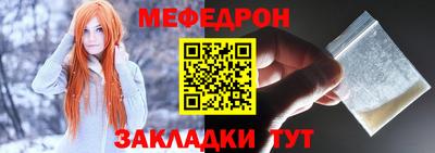 каннабис Беслан