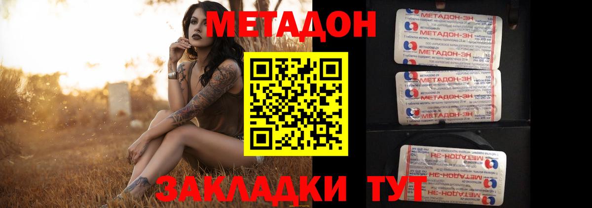 KRAKEN ССЫЛКА  Метадон VHQ  Вход с VPN  Всеволожск 