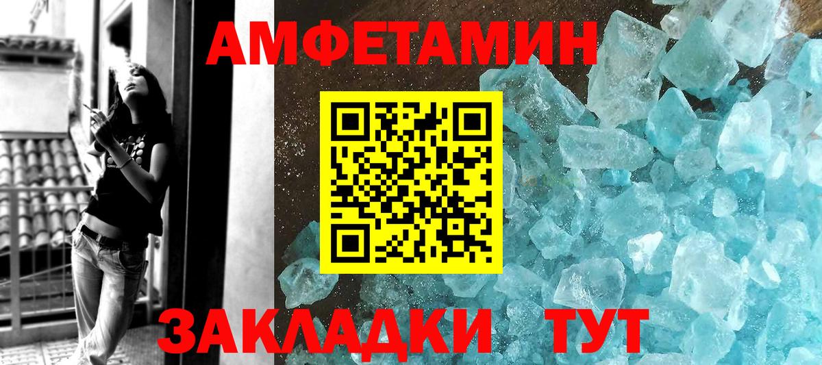 Всеволожск  Метамфетамин винт  Вход с VPN 