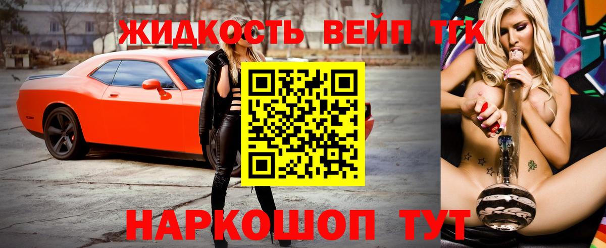 даркнет сайт  Вход с VPN  Всеволожск  Дистиллят ТГК THC oil 
