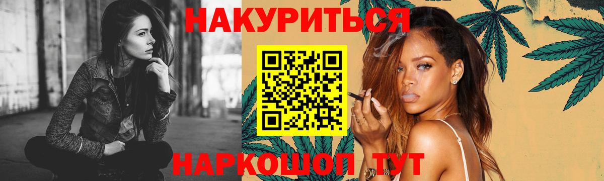 Бошки Шишки планчик Всеволожск